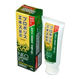 【送料無料の8個セット】なんと！あの【森川健康堂】ネオセプデントEX　80g(医薬部外品）が、「この価格！？」＆毎日ポイント10倍！※お取り寄せ商品 【RCP】