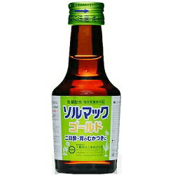 なんと!あの【大鵬薬品】ソルマックゴールド胃腸液50mL(指定医薬部外品)が「この価格!?」【RCP】
