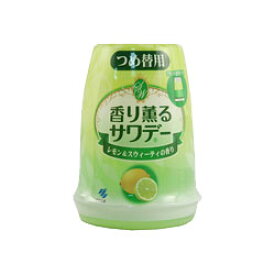 【小林製薬】香り薫るサワデー つめ替用（レモン＆スウィーティーの香り） 140g※お取り寄せ商品