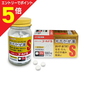 【ポイント5倍：お買い物マラソンと同時開催 ※要エントリー】【第(2)類医薬品】【定形外郵便☆送料無料】【ビタトレール】総合かぜ薬 ビタトレール ゴールドS錠 180錠(総合感冒薬)【セルフメディケーション税制 対象品】
