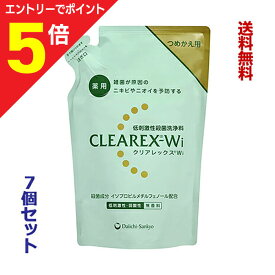 【ポイント5倍：お買い物マラソンと同時開催 ※要エントリー】【送料無料まとめ買い7個セット】【第一三共ヘルスケア】クリアレックス Wi つめかえ用 380mL 〔医薬部外品〕