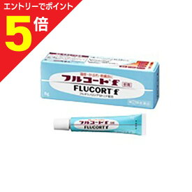 【ポイント5倍：お買い物マラソンと同時開催 ※要エントリー】【第(2)類医薬品】【定形外郵便☆送料無料】【田辺三菱】フルコートF 5g