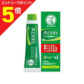 【ポイント5倍：お買い物マラソンと同時開催 ※要エントリー】【第2類医薬品】【ロート製薬】メンソレータム アクネスニキビ治療薬 18g※お取り寄せになる場合もございます