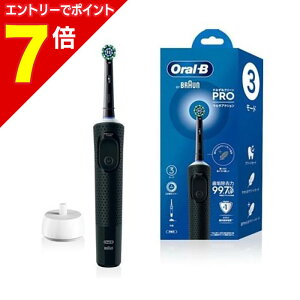 �y�|�C���g7�{�F1���܂�܂邨�� ���v�G���g���[�z�yP��G�W���p���z�u���E�� �I�[����B �d�����u���V ���݂��݃N���[��PRO �u���b�N D1034133BK 1�� ���Ɠd�i �������񂹏��i