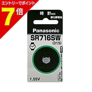 �y�|�C���g7�{�F1���܂�܂邨�� ���v�G���g���[�z�y�p�i�\�j�b�N�z�_����d�rSR716SW���Ɠd�������񂹏��i