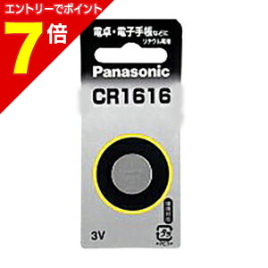 �y�|�C���g7�{�F1���܂�܂邨�� ���v�G���g���[�z�y�p�i�\�j�b�N�z���`�E���R�C���E1�� CR1616P���Ɠd �������񂹏��i