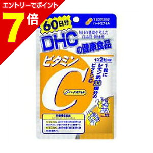 �y�|�C���g7�{�F1���܂�܂邨�� ���v�G���g���[�z�yDHC�z�r�^�~��C�n�[�h�J�v�Z�� 60���� �i120���j �������񂹏��i