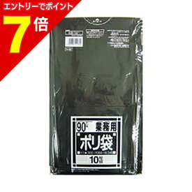 【ポイント7倍：1月まるまるお得 ※要エントリー】【日本サニパック】業務用ポリ袋 90L 黒 10枚 N−92 ※お取り寄せ商品