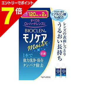 �y�|�C���g7�{�F1���܂�܂邨�� ���v�G���g���[�z�y�I�t�e�N�X�z�o�C�I�N�������m�P�A���C�X�g 120mL×2�{ �������񂹏��i