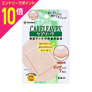 y|Cg10{F10܂܂邨 vGg[zyj`ozPA[ rbO 7񂹏i