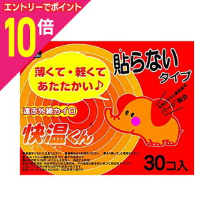 y|Cg10{F11܂܂邨 vGg[zyIJgz \ȂJC M[ 30