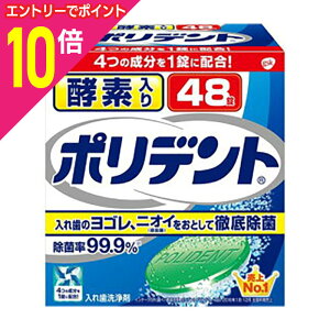 y|Cg10{FN܂܂邨 vGg[zyA[Xzyf|fg 48