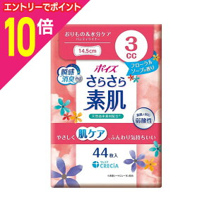 �y�|�C���g10�{�F�N���܂�܂邨�� ���v�G���g���[�z�y���{�����N���V�A�z�|�C�Y ���炳��f�� �p���e�B���C�i�[ 3cc �t���[�����\�[�v�̍��� 44����