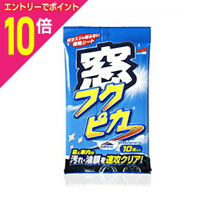 y|Cg10{F11܂܂邨 vGg[zy\tg99ztNsJ 10