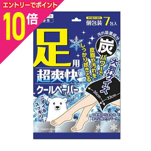 y|Cg10{F11܂܂邨 vGg[zyTCLEEt@[}zp u N[y[p[ 7