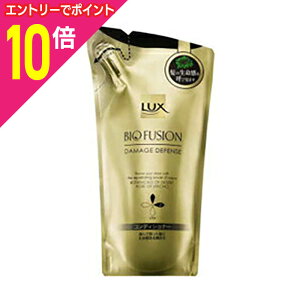 �y�|�C���g10�{�F�N���܂�܂邨�� ���v�G���g���[�z�y���j���[�o�z���b�N�X(LUX) �o�C�I�_���[�W�f�B�t�F���X�R���f�B�V���i�[ �l�֗p 200g �������񂹏��i