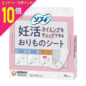 �y���j�E�`���[���z�\�t�B �D���^�C�~���O���`�F�b�N�ł��邨����̃V�[�g �p���e�B���C�i�[ 10���� �������񂹏��i