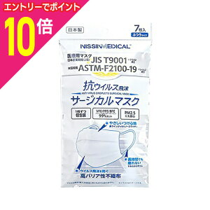 y|Cg10{FN܂܂邨 vGg[zyiÊzNISSINMEDICAL RECXT[WJ}XN ӂ 7