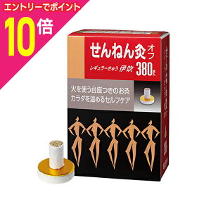 y|Cg10{F11܂܂邨 vGg[zyzȂƁÍu˂񋄃ItvɑҖ]̂pTCYobIM[イuɐi380_jv