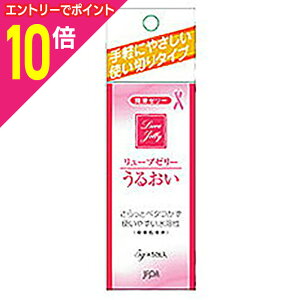 【ポイント10倍:10月まるまるお得 ※要エントリー】【送料無料まとめ買い19個セット】【ジェクス】リューブゼリー 分包タイプ 5g×5包入り※お取り寄せ商品