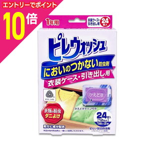 y|Cg10{F10܂܂邨 vGg[zyCIP~JzsEHbV ɂ̂Ȃh ߑP[XEop 24 񂹏i