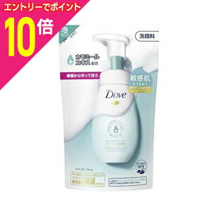 【ポイント10倍:10月まるまるお得 ※要エントリー】【ユニリーバ・ジャパン】ダヴ センシティブマイルド クリーミー泡洗顔料 つめかえ用 125ml ※お取り寄せ商品