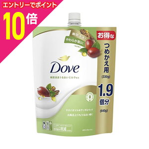 【ポイント10倍:10月まるまるお得 ※要エントリー】【ユニリーバ】ダヴ ボディウォッシュ ホホバオイル&サンダルウッド つめかえ用 640g ※お取り寄せ商品