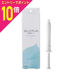 【ポイント10倍:10月まるまるお得 ※要エントリー】【ジェクス】ゼリープラス メディカル 2g×3本入 〔管理医療機器〕 ※お取り寄せ商品