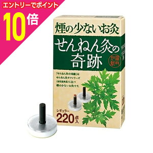 y|Cg10{F11܂܂邨 vGg[zyZlt@z˂񋄂̊ M[ 220_