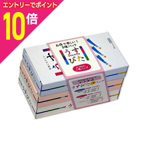 【ポイント10倍:10月まるまるお得 ※要エントリー】【ジャパンメディカル】うすぴた 12個入×3種パック 〔一般医療機器〕 ※お取り寄せ商品