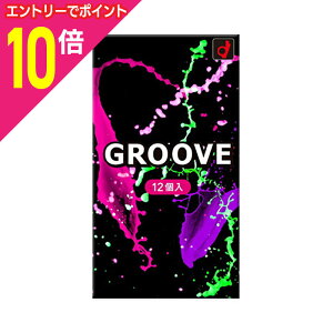 【ポイント10倍:10月まるまるお得 ※要エントリー】【オカモト】GROOVE(グルーヴ) 12個入 〔管理医療機器〕 ※お取り寄せ商品