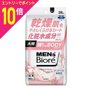 y|Cg10{F10܂܂邨 vGg[zyԉzYrI ӂ{fBV[g PA^Cv }Cht[̍ 28 񂹏i