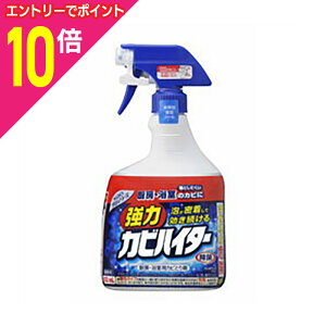 【ポイント10倍:10月まるまるお得 ※要エントリー】【花王】Kaoプロシリーズ 強力 カビハイター 業務用 スプレー付 1000ml ※お取り寄せ商品
