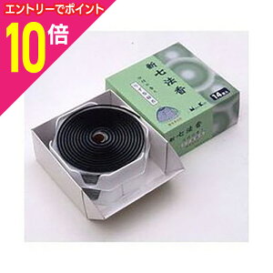 y|Cg10{F10܂܂邨 vGg[zy{zV@h̍ 14 񂹏i