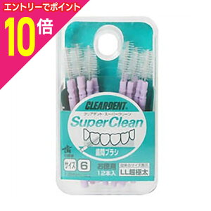 y|Cg10{F10܂܂邨 vGg[zyLhЁzNAfgԃuVipj TCY6 LL ɑ 12{ 񂹏i