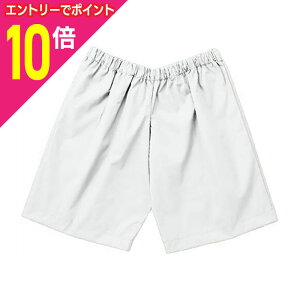 【ポイント10倍:10月まるまるお得 ※要エントリー】【アーテック】デカパン競争パンツ 白 ※お取り寄せ商品