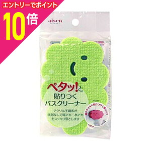 y|Cg10{F11܂܂邨 vGg[zȂƁI̐܂炸́u\oXN[i[iO[jvủiIHvgȂ́u^CɃs^bvI 