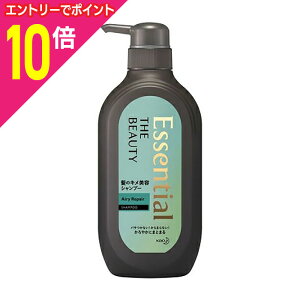 【ポイント10倍:10月まるまるお得 ※要エントリー】【花王】エッセンシャル ザビューティ 髪のキメ美容シャンプー エアリーリペア ポンプ本体 500ml ※お取り寄せ商品