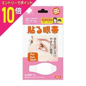 y|Cg10{F10܂܂邨 vGg[zyiÊzvv \ X[TCY 7 񂹏i