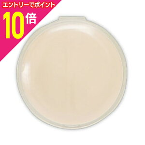 【ポイント10倍:10月まるまるお得 ※要エントリー】【ヴェルジェ】シェルクルール ナチュレポウ プロテクトパウダー(フェイスパウダー) レフィル 12.5g※お取り寄せ商品