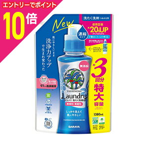 y|Cg10{F10܂܂邨 vGg[zyTzVm~􂽂 Zk^Cv l֗p 1380mL 񂹏i