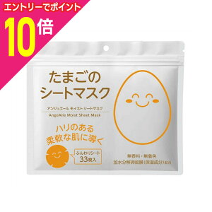 y|Cg10{F11܂܂邨 vGg[zyGlory GatezAWG[ ܂̃V[g}XN 33 񂹏i