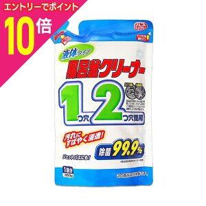 y|Cg10{F11܂܂邨 vGg[zyCIP~JzoXt CN[i[ t̃^Cv 12p 350g