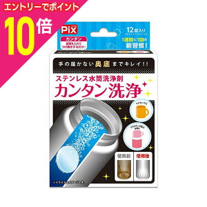 y|Cg10{F11܂܂邨 vGg[zyCIP~JzPix XeX J^ 2D8g×12