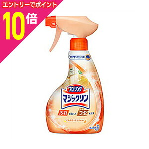 【ポイント10倍:10月まるまるお得 ※要エントリー】【花王】フローリングマジックリン つや出しスプレー 400ml ※お取り寄せ商品