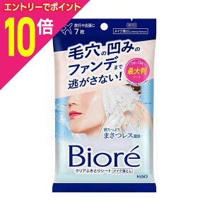 y|Cg10{F11܂܂邨 vGg[zyԉzrI NAӂƂV[g 7 񂹏i