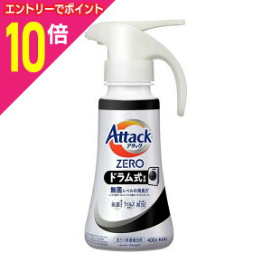 y|Cg10{F10܂܂邨 vGg[zyԉzA^bNZERO hp nh^Cv 400g 񂹏i