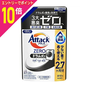 y|Cg10{F11܂܂邨 vGg[zyԉzA^bNZERO hp l֗p 810g 񂹏i