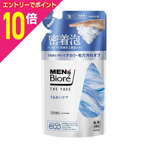 【ポイント10倍:10月まるまるお得 ※要エントリー】【花王】メンズビオレ ザ・フェイス うるおいケア 詰替用 170ml ※お取り寄せ商品