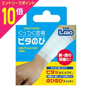 y|Cg10{FN܂܂邨 vGg[zyiÊzG  50mm*5m񂹏i